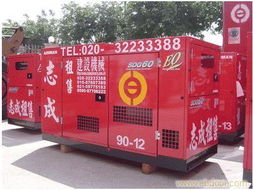 高效發(fā)電，助力工業(yè) 礦山、船廠、攪拌站、沙廠發(fā)電機(jī)租賃服務(wù)詳解